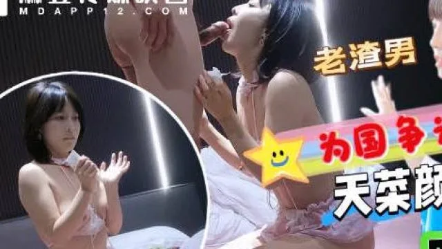 爆操日本留学生享受跪式服务为国争光-渣男