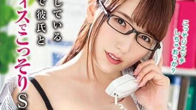 XVSR-488 勤務している会社で彼氏-波多野結衣