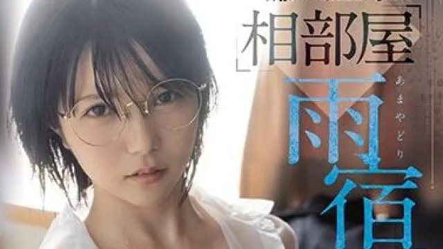 cawd-172 巨乳女子-初愛ねんね