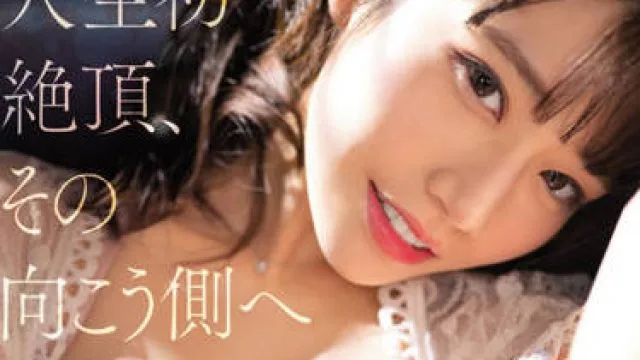 SSIS-531 河北彩花首次达到高潮的精彩瞬间