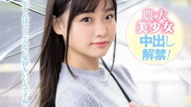 cawd-049 性欲旺盛的19岁美少女-花音うらら