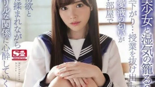 SSNI-436 制服美少女桥本有菜和中年大叔