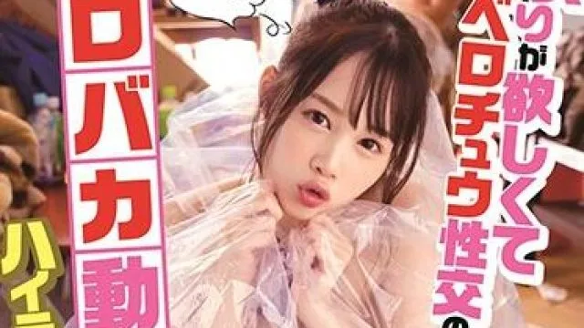 stars-267 女子校生-白川ゆず