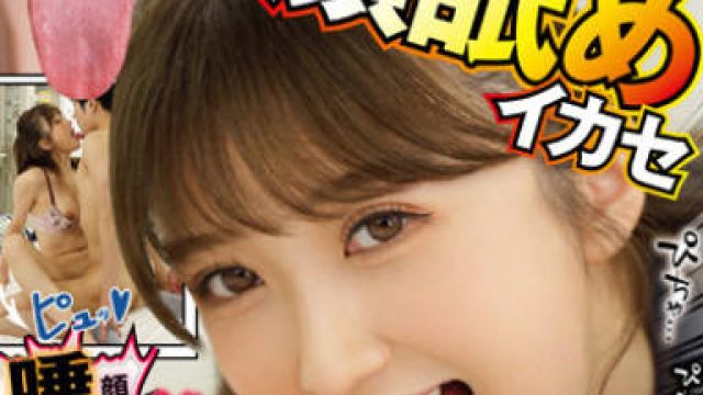 DOA-042 衝撃の顔舐め ぐちょぐちょベロで唾液まみれ！フルボッキ！！