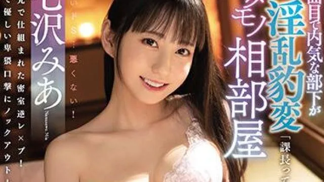 mide-970 淫乱豹変-七沢みあ