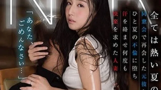 STAR-813 变态寝取人妻无法出声的古川伊织