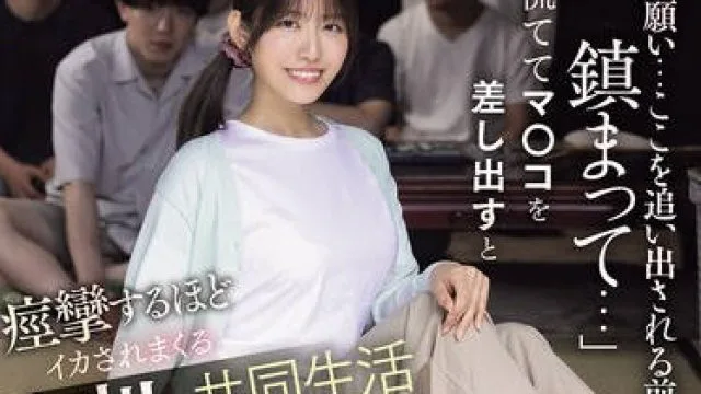 MIDA-436 媚薬依存施設でボランティアをしてしまった私に性欲モンスター男たちが今日も常時フル勃起…！ 神宮寺ナオ