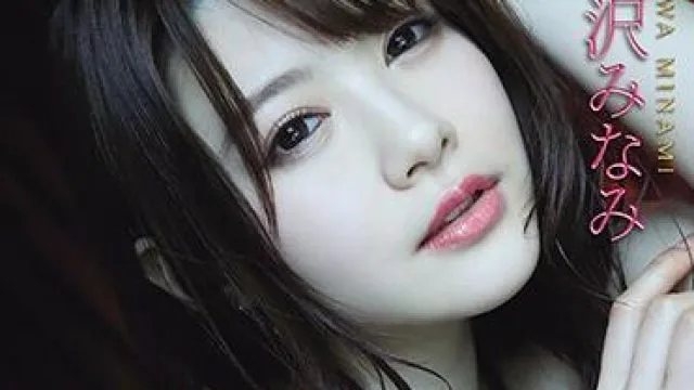 ipx-697 禁欲结束后-相沢みなみ