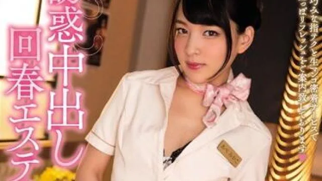 cjod-042 嫩肤美容院-あべみかこ
