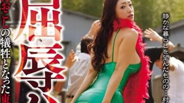 crpd-457 羞辱性的裸体艺术-小早川怜子