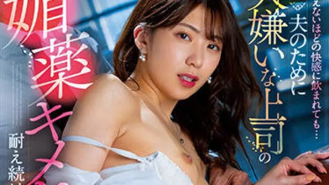pred-381 已婚的上班族-山岸逢花