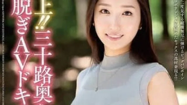 JUTA-159 三十岁人妻初脱-大岛絢香