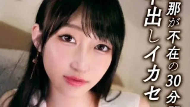 MFCW-064 SNSで知り合った既婚間男とW不倫！夫が帰ってくるまでの短期決戦！？連れ込みシチュで高まる背徳感！！欲求不満妻が濃厚な絡み合いでイキまくる！