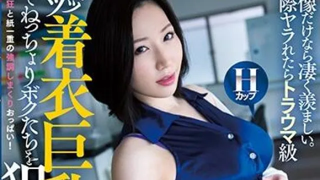 cjod-242 女上司 佐山爱