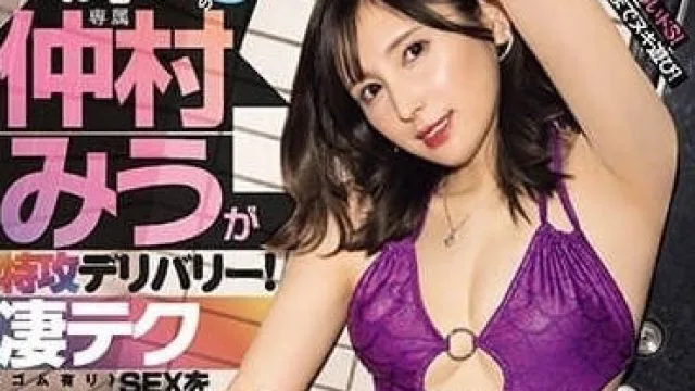 MIDV-694 如果你能忍受5分钟惊人的技术