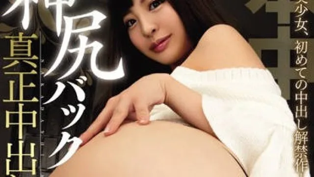 hnd-414 拥有肥美圆臀的可爱女优佐佐波绫