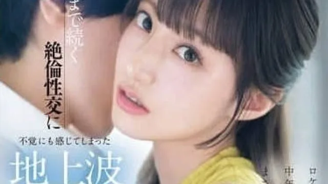 SONE-613 在拍摄现场与令人鄙视的中年性骚扰制作人