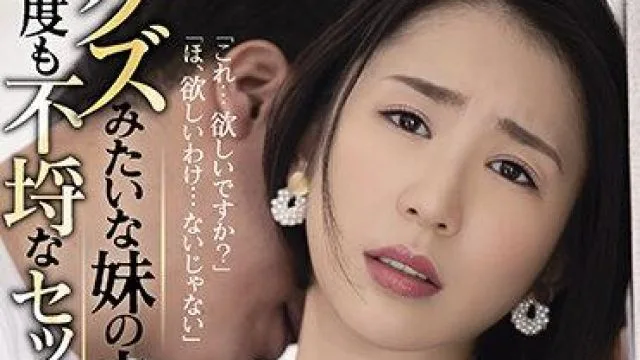 adn-338 非法性行为-舞原聖