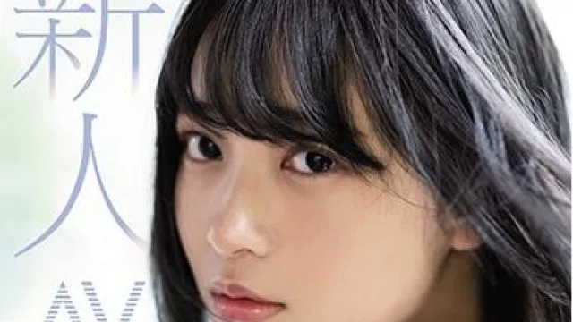 mide-812 新人AV-南乃空