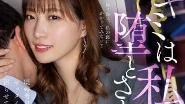 HMN-468 美人社员-美谷朱里