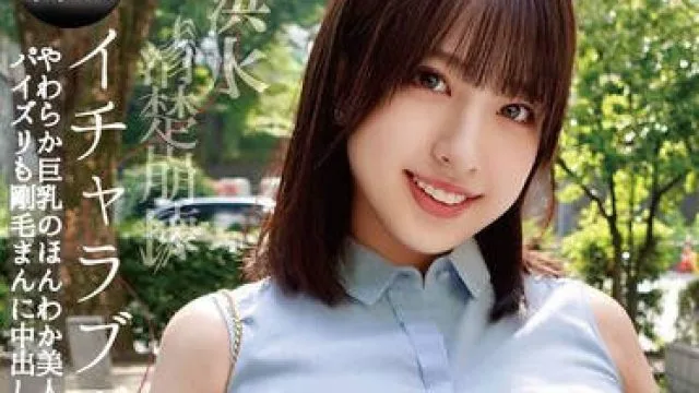 OTIN-011 清楚崩壊イチャラブ不倫 やわらか巨乳のほんわか美人妻ハメるたびダダ漏れ潮吹き大洪水！パイズリも剛毛まんに中出し顔射！旦那に秘密のヤりまくり不倫 一色さら