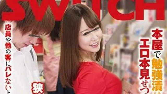 sw-566 男子学生