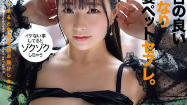 SABA-794 已婚女性的宠物友谊