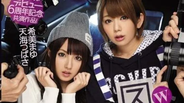 ipz-627 终于实现 – 天海翼 希美真由