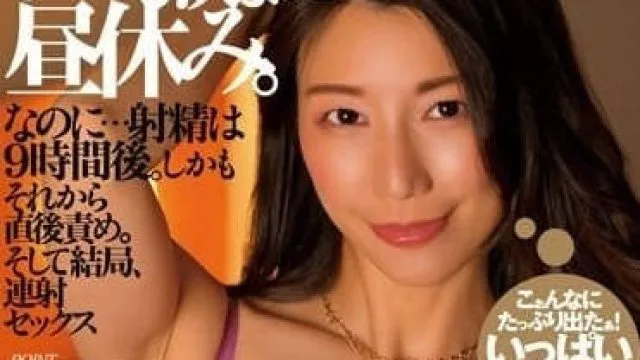 CKW-007 总是在午休时间被召唤-加藤あやの