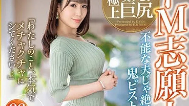 dtt-055 追求刺激的已婚人妻-峰雪はるか