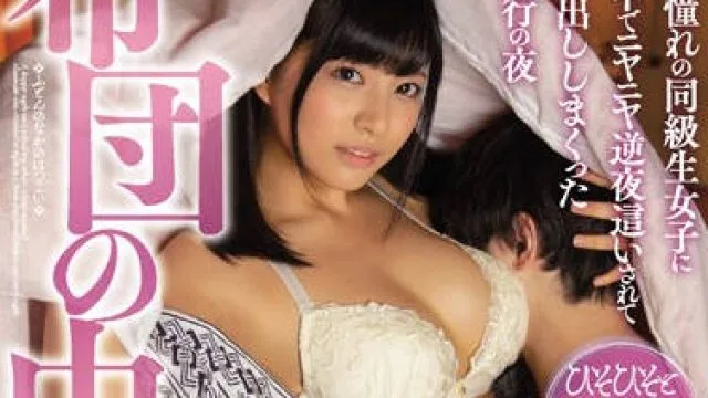 miaa-223 修学旅行-根尾あかり