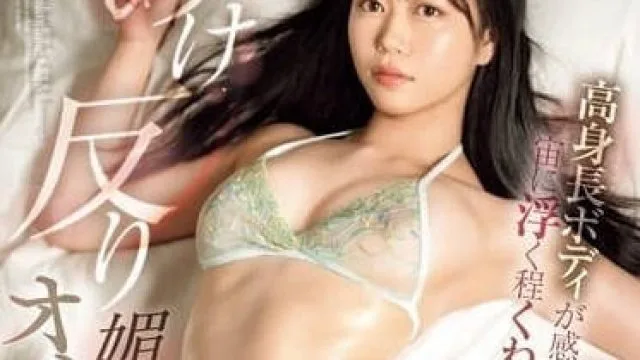 SONE-343 高身长BODY-明日叶三叶