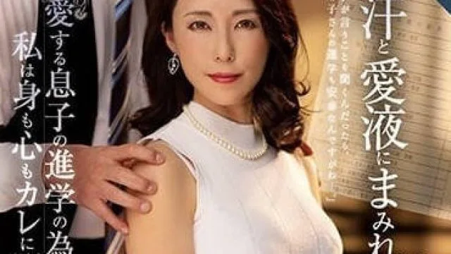 ROE-153 身心都沉溺于那个男人的我-水野优香