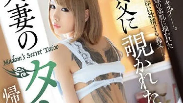 jul-148 陪老公回家探亲的人妻 – 佐藤艾尔