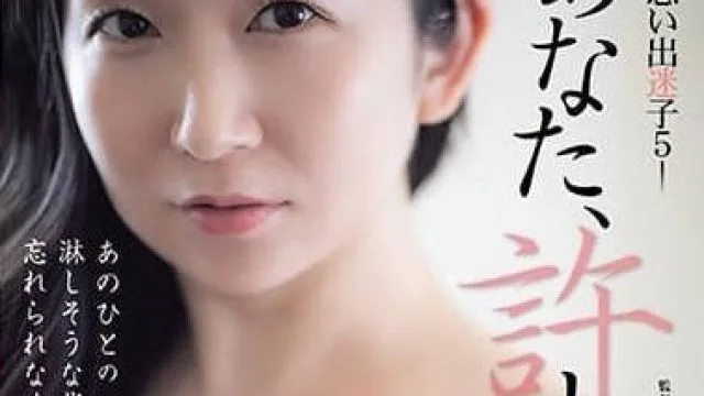 ADN-532 老公请原谅我-久野和咲 高清剧情