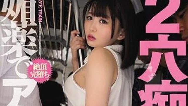 miaa-056 两洞淫乱-妃月るい