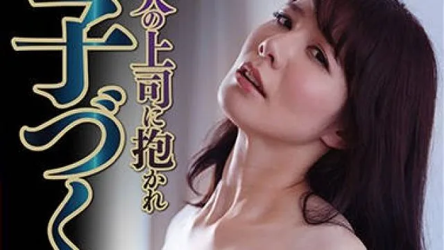 nsps-888 寂寞人妻-美森けい