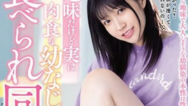 mide-992 同棲生活-琴音華