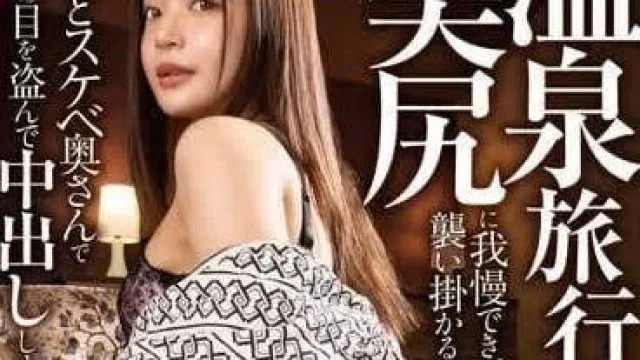 MRHP-034 年轻人妻的美丽屁股 – 夏木铃
