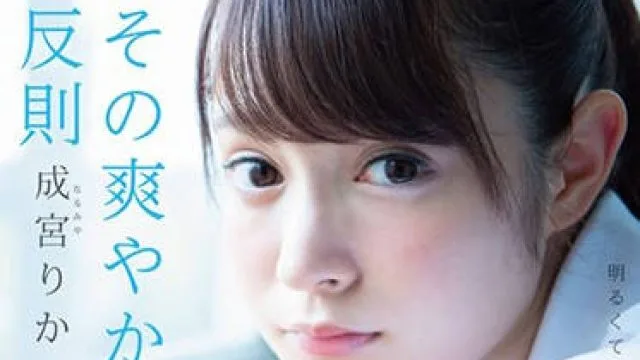 sdab-063 日法混血美少女-成宮りか