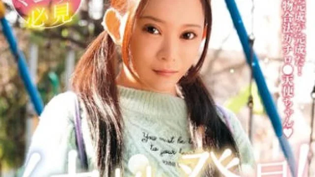 LOL-231 幼性発見！念願のパイパンロ●ータ捕獲！ゆかちゃん136cm 美好柚伽