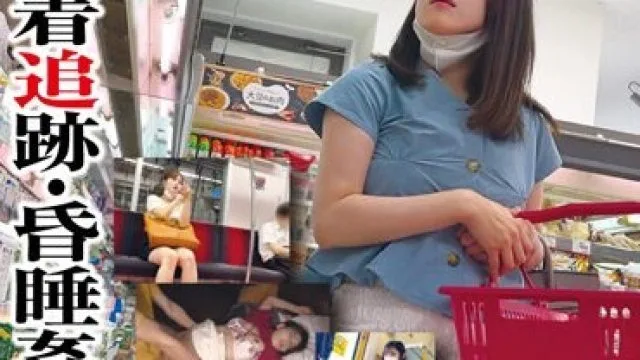 STSK-062 粘着追跡・昏●姦2 ～被害女性4名～