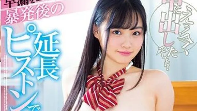 wanz-962 追击中出-花音うらら