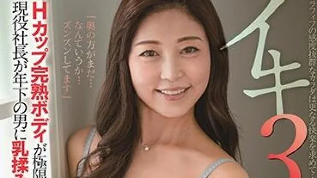 kire-033 絶頂回数52回-成咲優美 高清无码