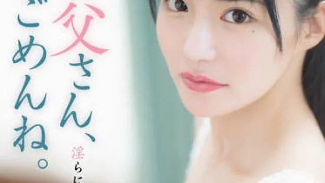 ADN-434 长大后成为一个荡妇-月妃さら