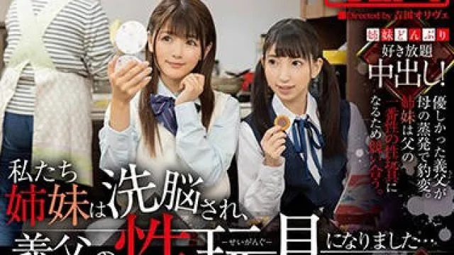 vrtm-481 被老婆抛弃的离职中年男人
