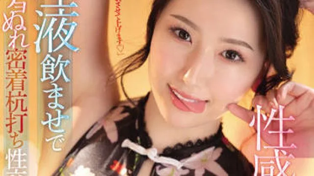 WAAA-208 舌吻男人的美学-佐山愛