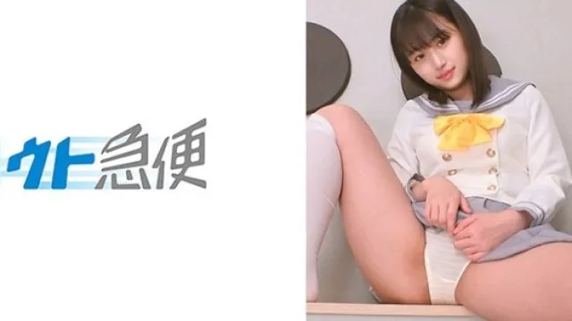 SQB-219 りお
