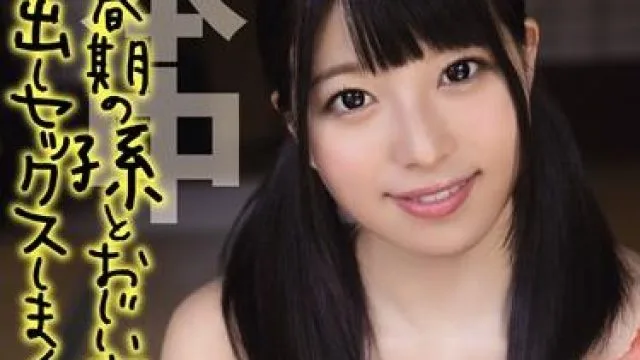 hnd-205 青春期的孙女和爷爷-上原亚衣