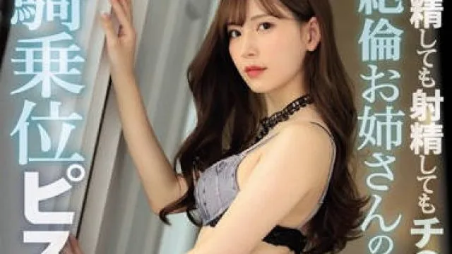 ipx-430 奸夫淫妇-明里つむぎ